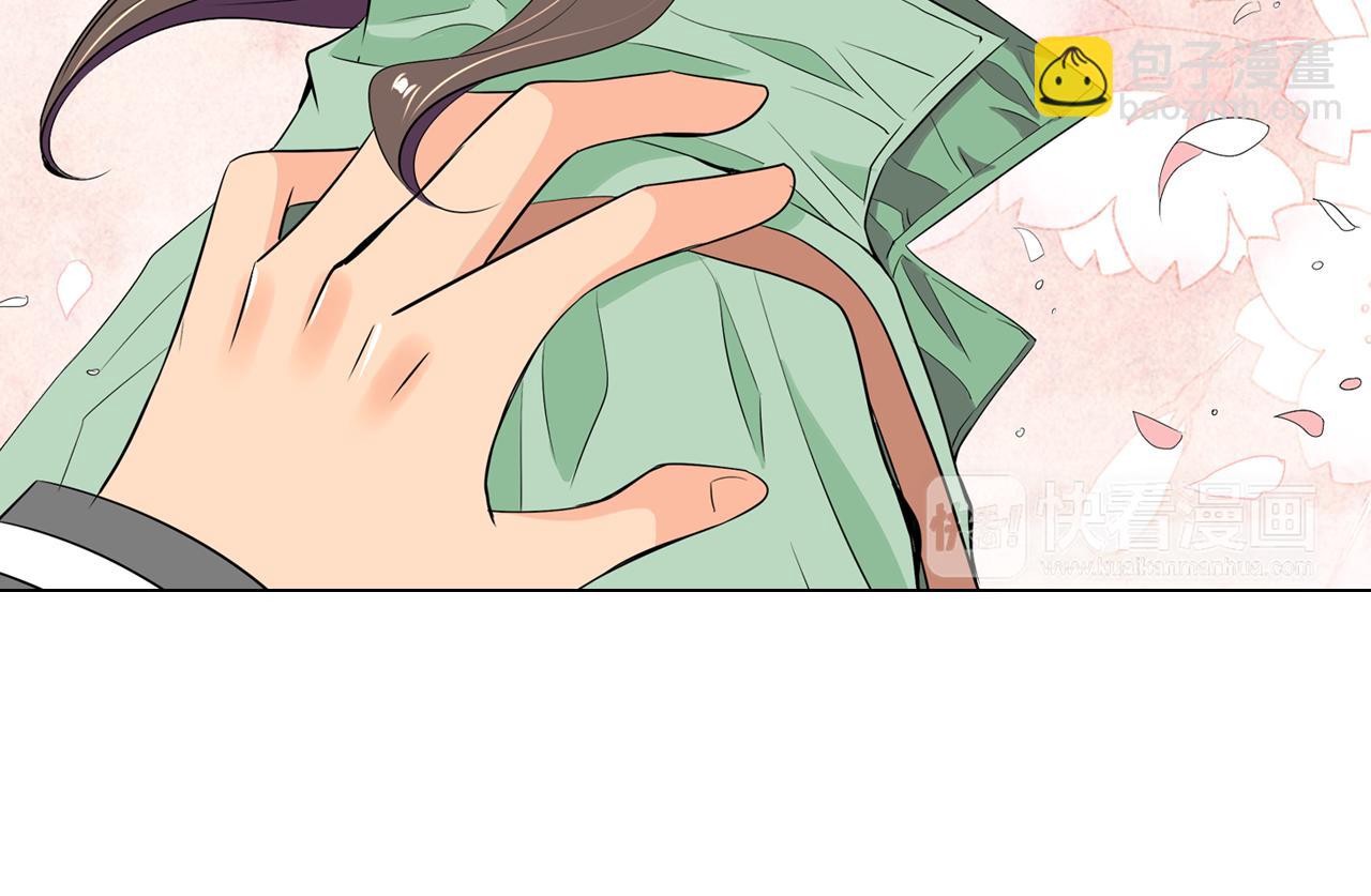 名花無草——《名花有草》續篇 - 第22話 “不見”(1/2) - 3