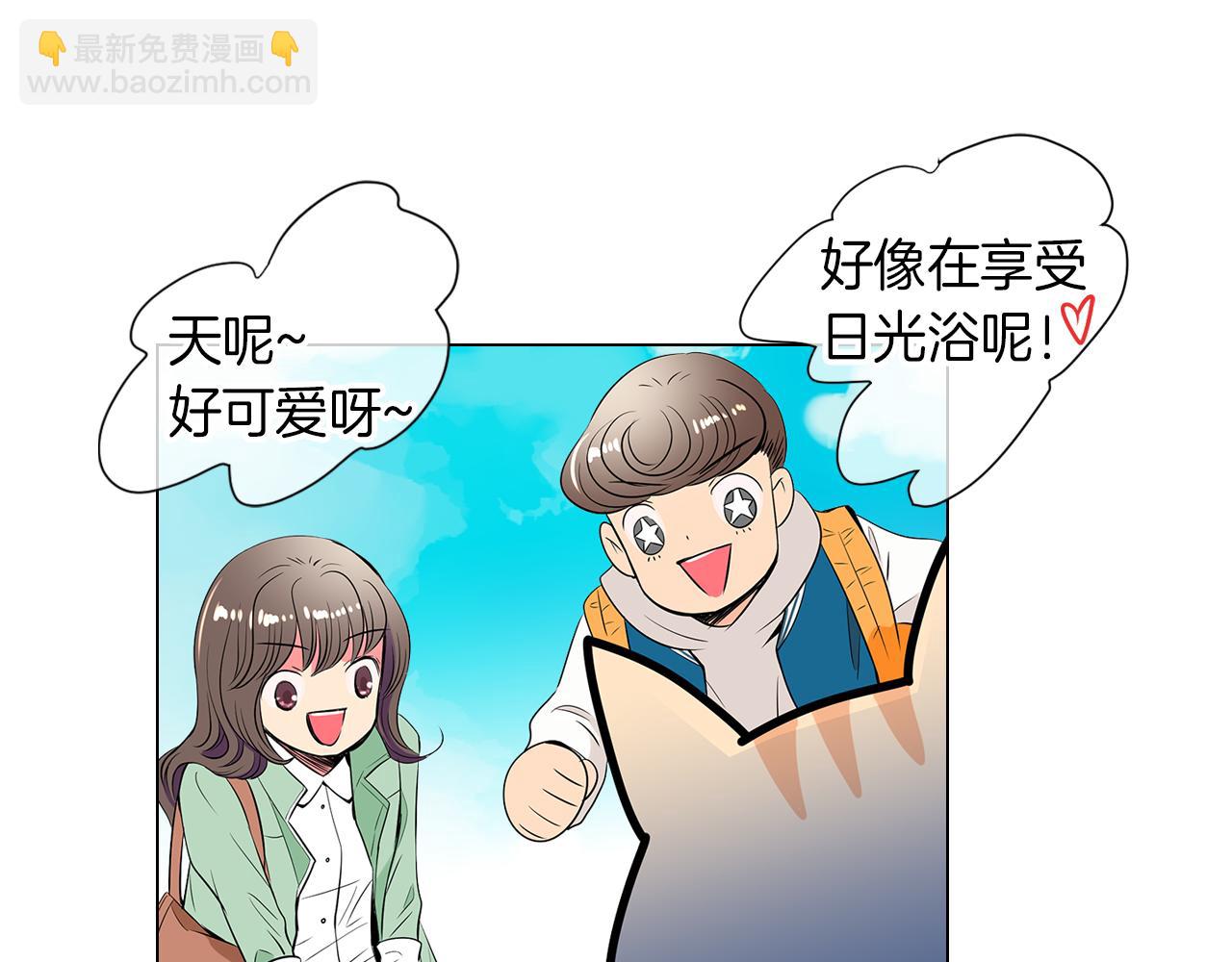 名花無草——《名花有草》續篇 - 第22話 “不見”(1/2) - 2