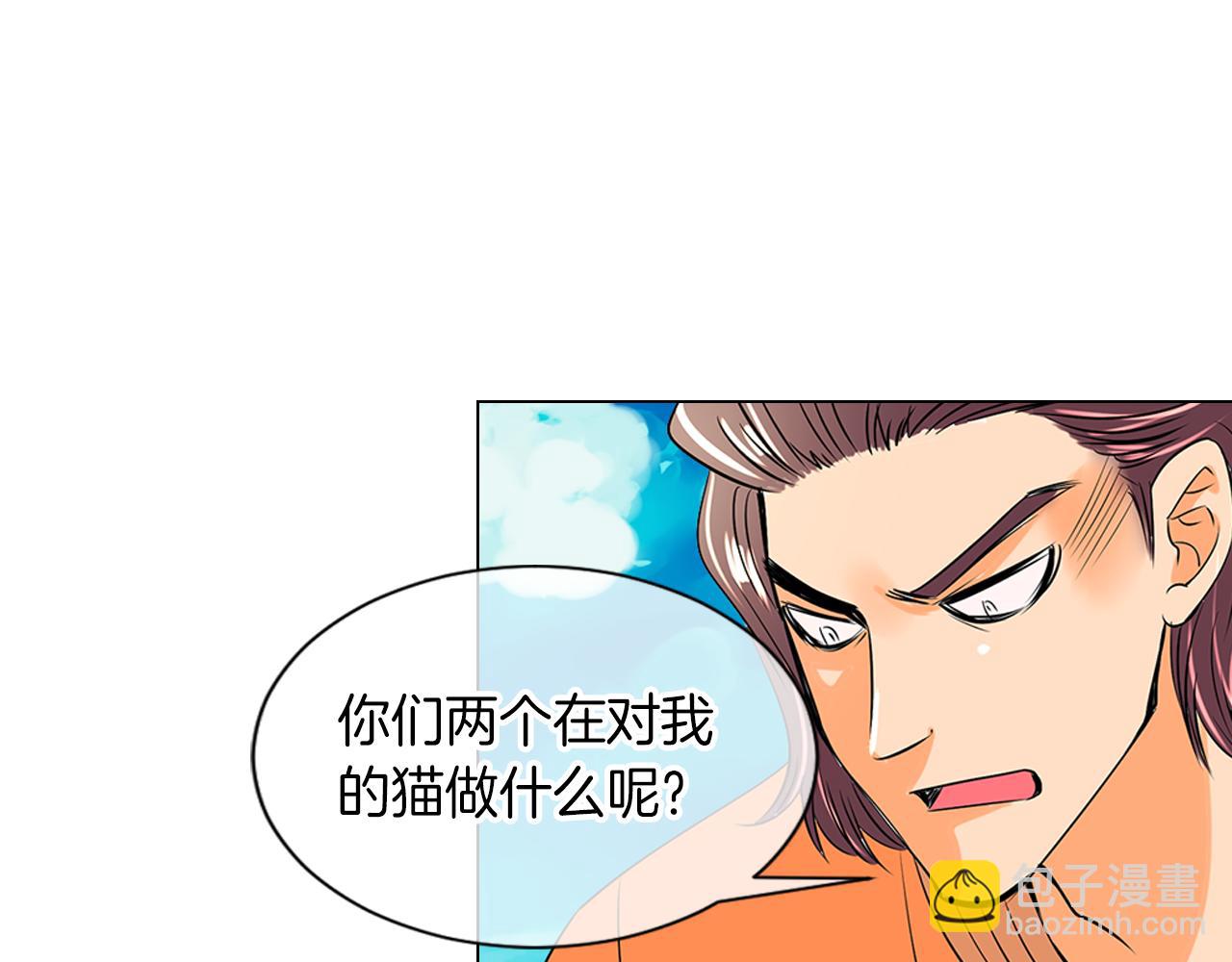 名花無草——《名花有草》續篇 - 第22話 “不見”(1/2) - 7