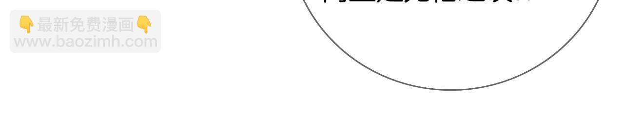 名花無草——《名花有草》續篇 - 第22話 “不見”(1/2) - 7