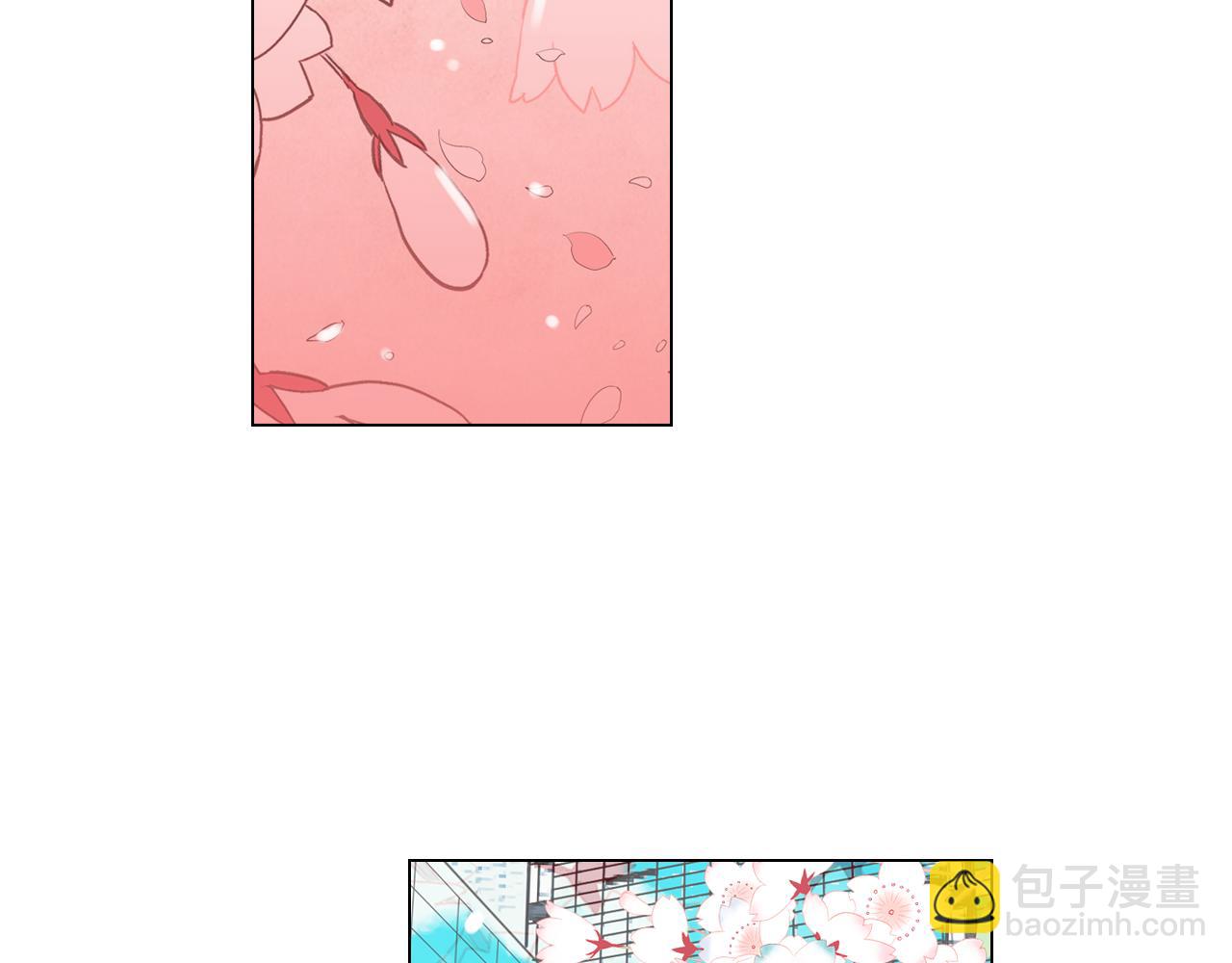 名花無草——《名花有草》續篇 - 第22話 “不見”(1/2) - 5