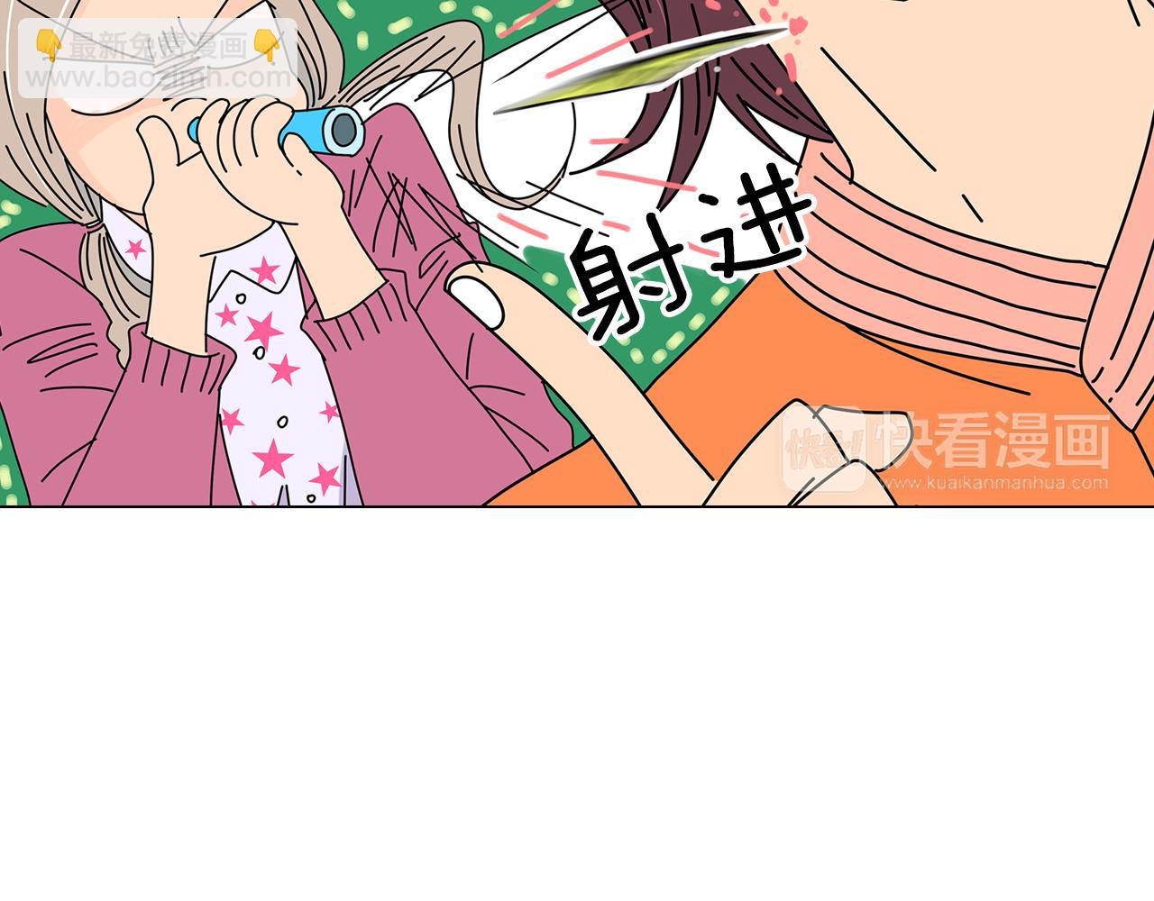 名花無草——《名花有草》續篇 - 第22話 “不見”(2/2) - 5