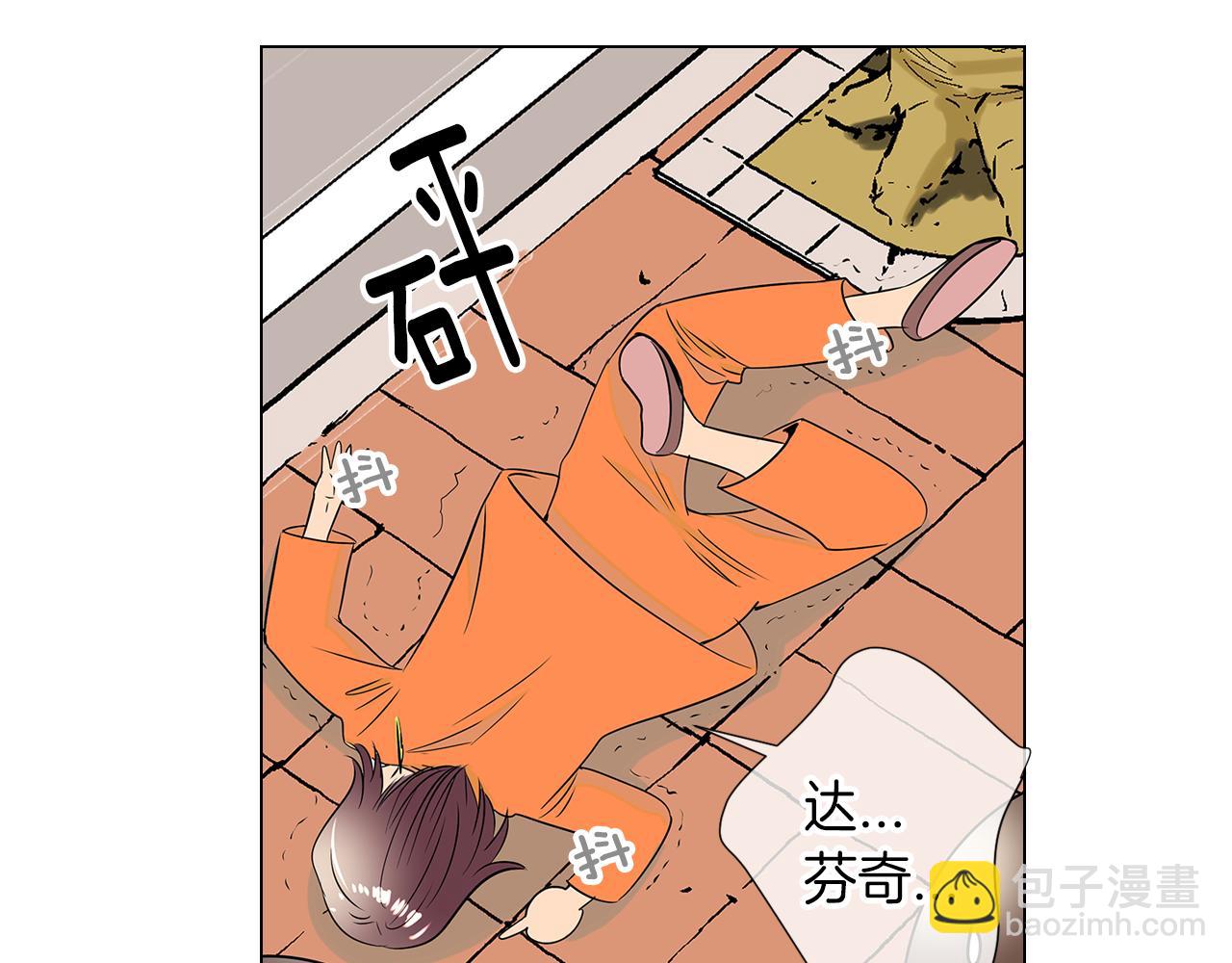 名花無草——《名花有草》續篇 - 第22話 “不見”(2/2) - 6