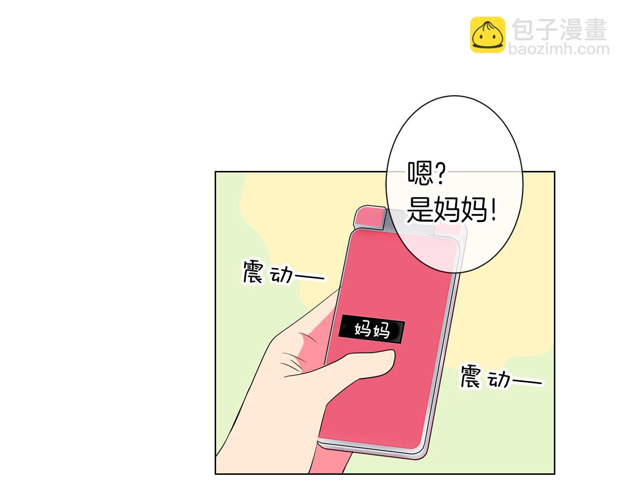 名花無草——《名花有草》續篇 - 第22話 “不見”(2/2) - 4