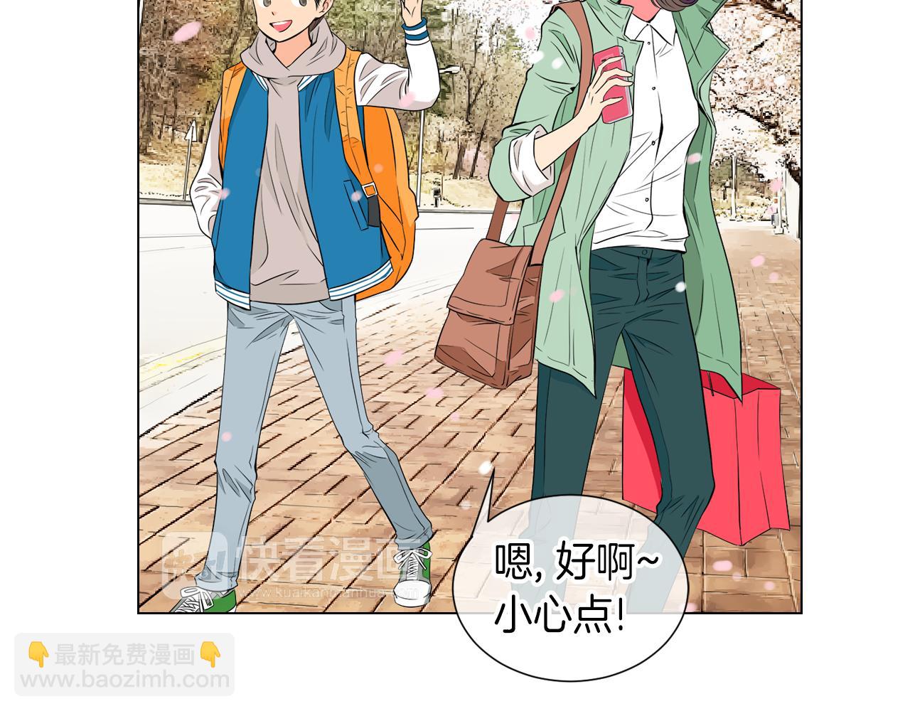 名花無草——《名花有草》續篇 - 第22話 “不見”(2/2) - 6