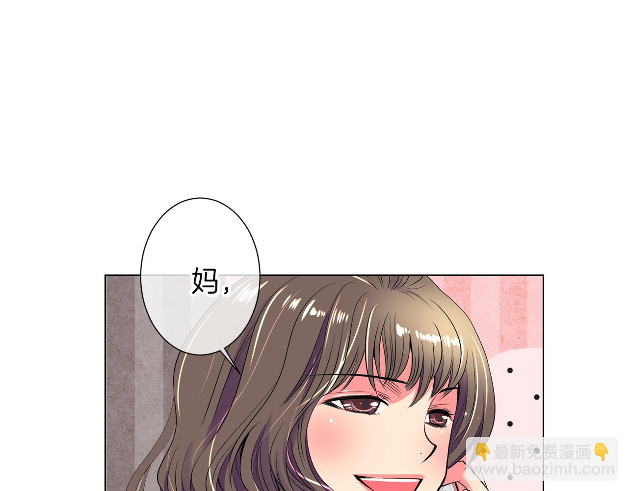 名花無草——《名花有草》續篇 - 第22話 “不見”(2/2) - 7