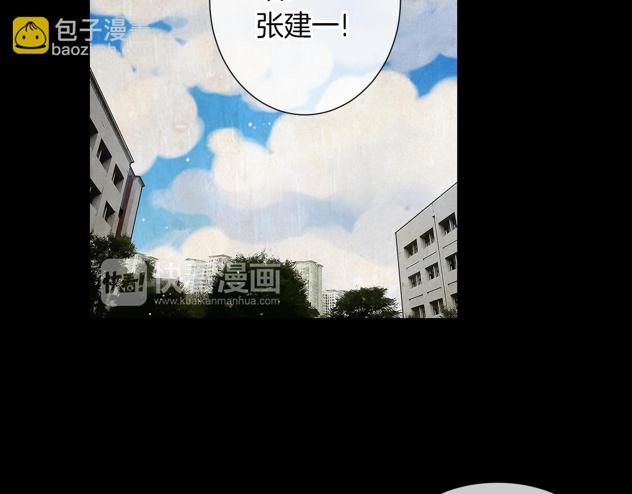 名花無草——《名花有草》續篇 - 第22話 “不見”(2/2) - 4