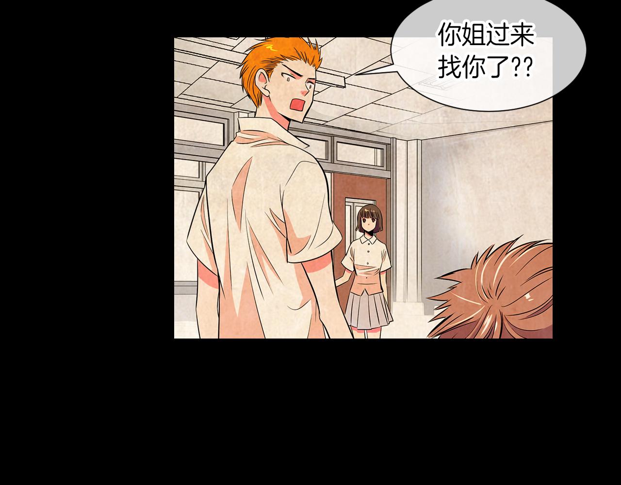 名花無草——《名花有草》續篇 - 第22話 “不見”(2/2) - 5