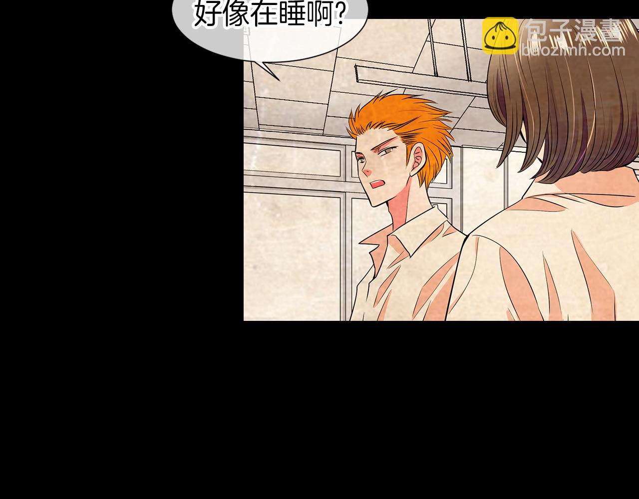 名花無草——《名花有草》續篇 - 第22話 “不見”(2/2) - 7