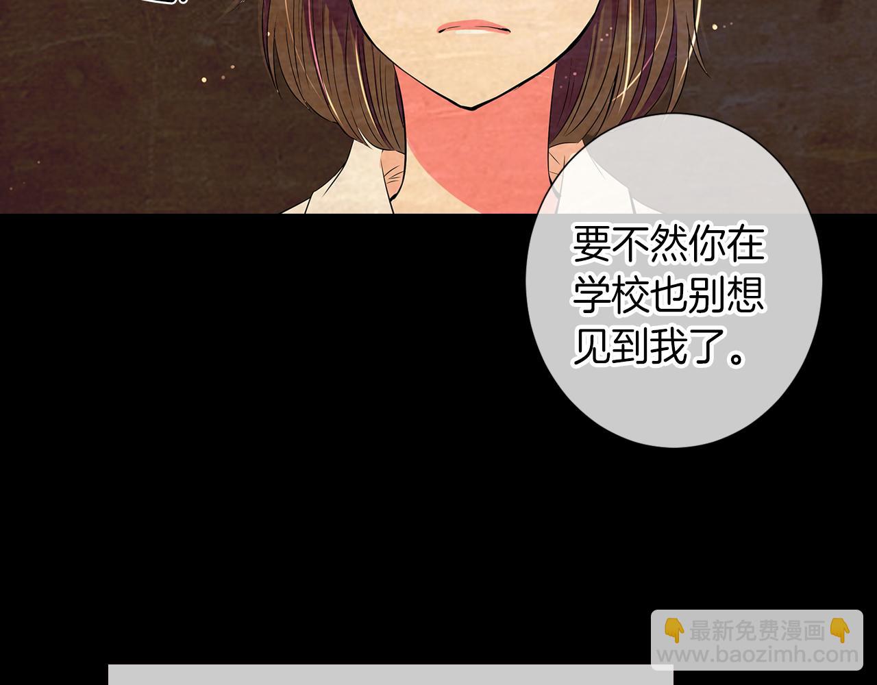 名花無草——《名花有草》續篇 - 第22話 “不見”(2/2) - 6