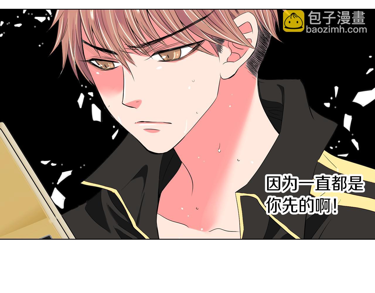 名花無草——《名花有草》續篇 - 第22話 “不見”(2/2) - 6