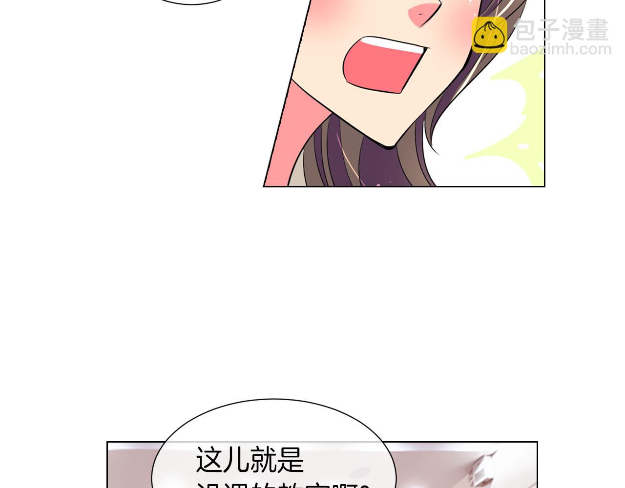 名花無草——《名花有草》續篇 - 第24話 我應該對你好點的(1/3) - 6