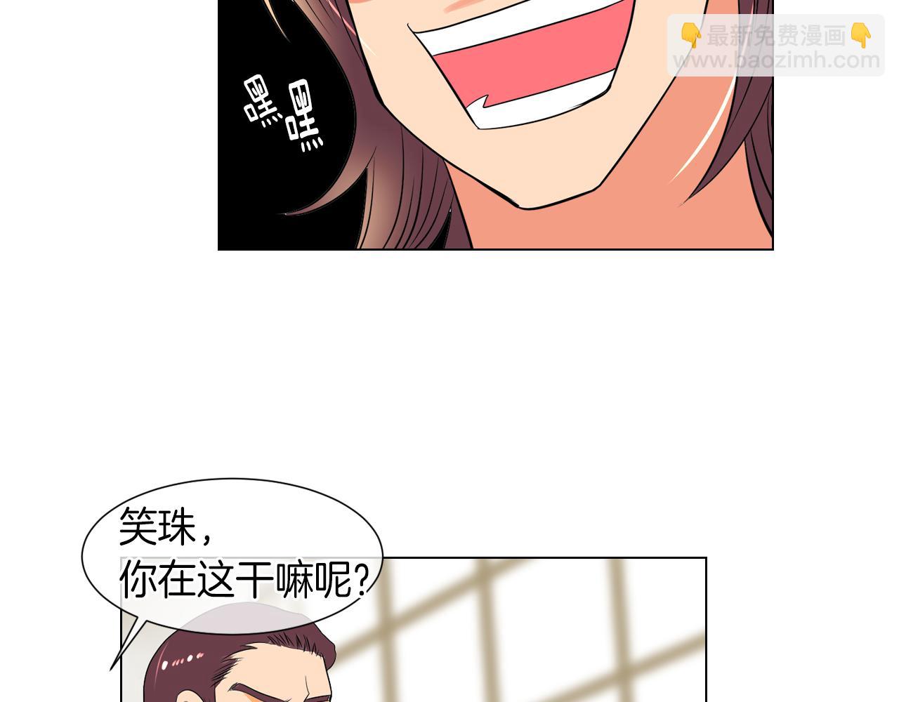 名花無草——《名花有草》續篇 - 第24話 我應該對你好點的(1/3) - 2