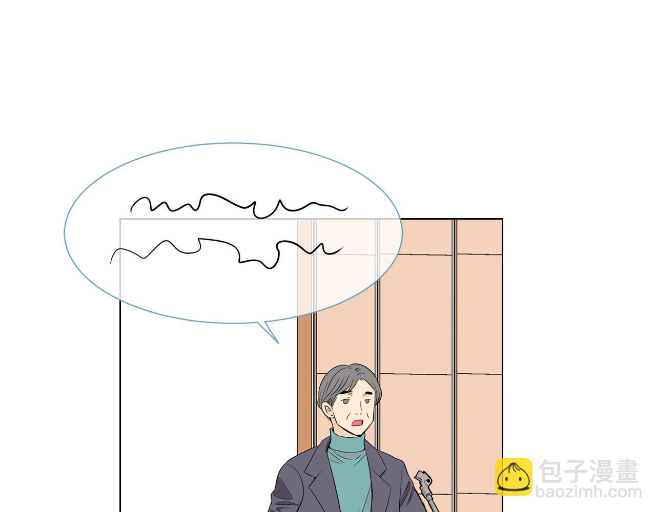 名花無草——《名花有草》續篇 - 第24話 我應該對你好點的(1/3) - 3