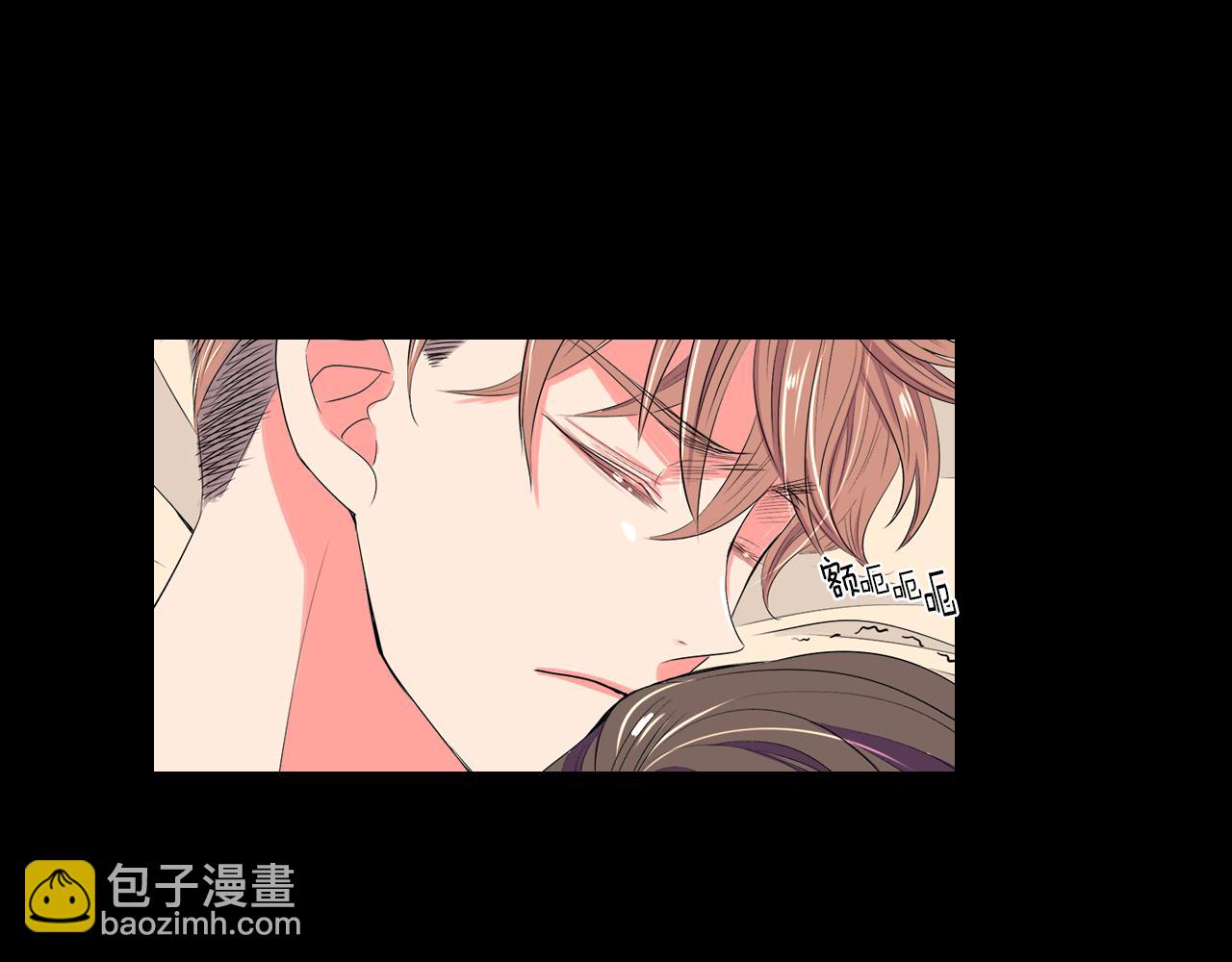 名花無草——《名花有草》續篇 - 第24話 我應該對你好點的(1/3) - 7