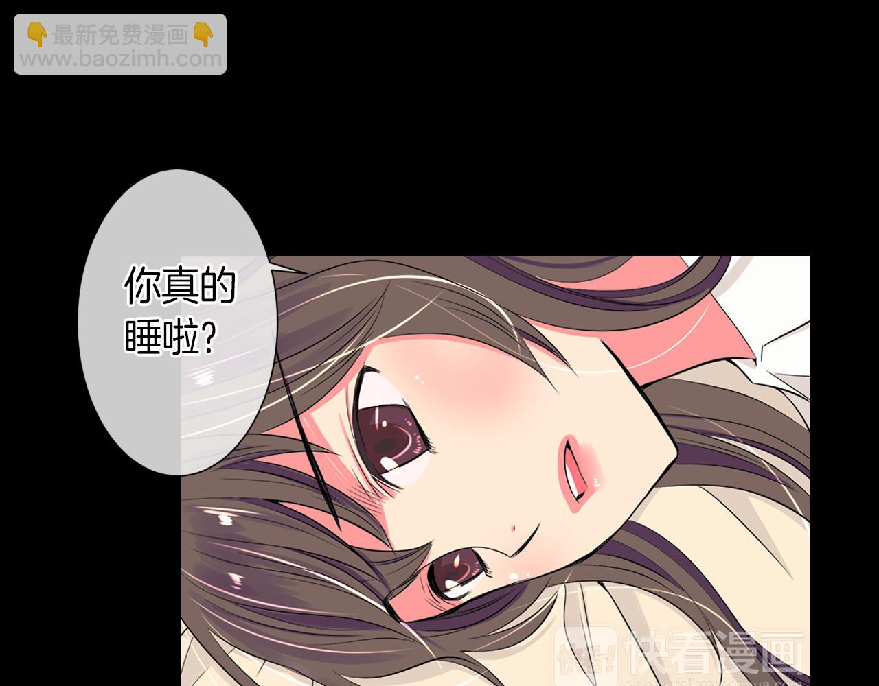 名花無草——《名花有草》續篇 - 第24話 我應該對你好點的(1/3) - 2