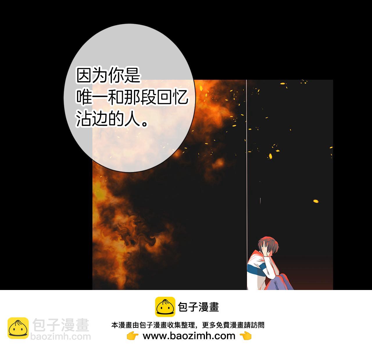 名花無草——《名花有草》續篇 - 第24話 我應該對你好點的(1/3) - 2