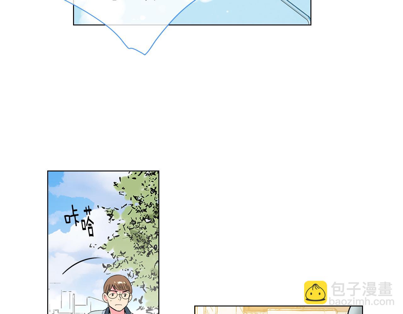 名花無草——《名花有草》續篇 - 第26話 窒息在回憶裡(1/2) - 2