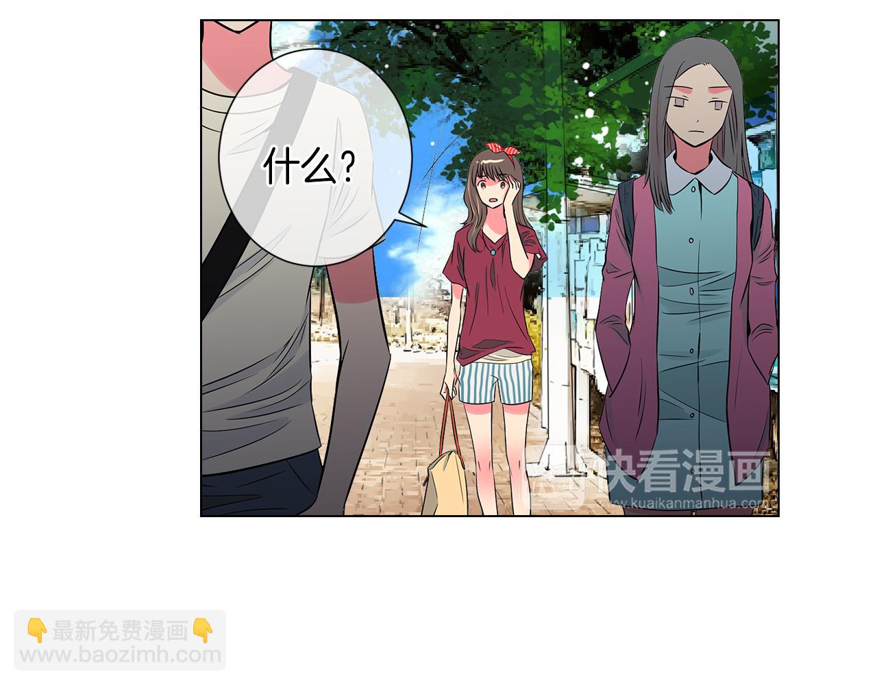 名花無草——《名花有草》續篇 - 第26話 窒息在回憶裡(1/2) - 3