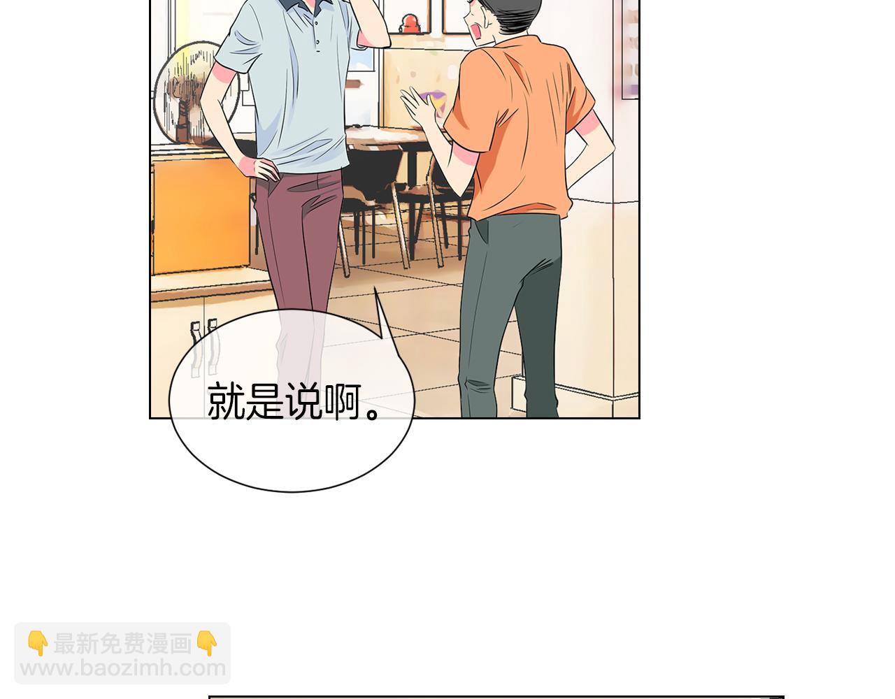 名花無草——《名花有草》續篇 - 第26話 窒息在回憶裡(1/2) - 8