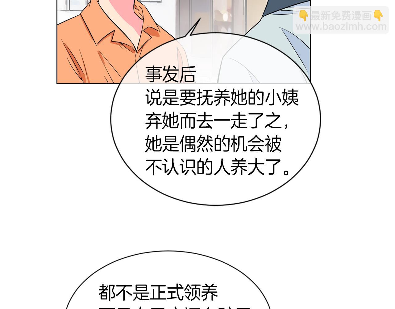 名花無草——《名花有草》續篇 - 第26話 窒息在回憶裡(1/2) - 3