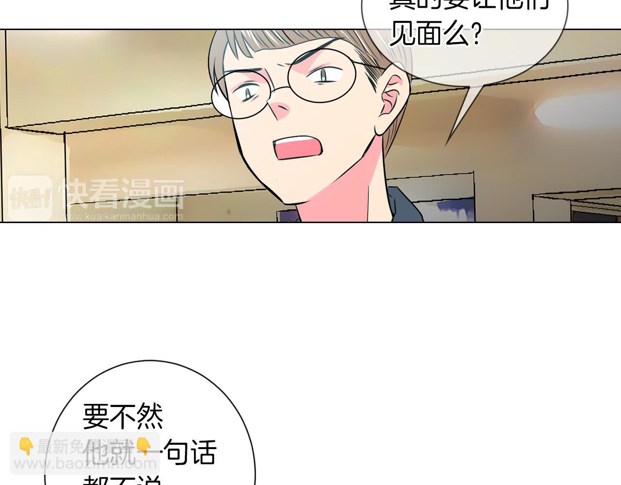 名花無草——《名花有草》續篇 - 第26話 窒息在回憶裡(1/2) - 6