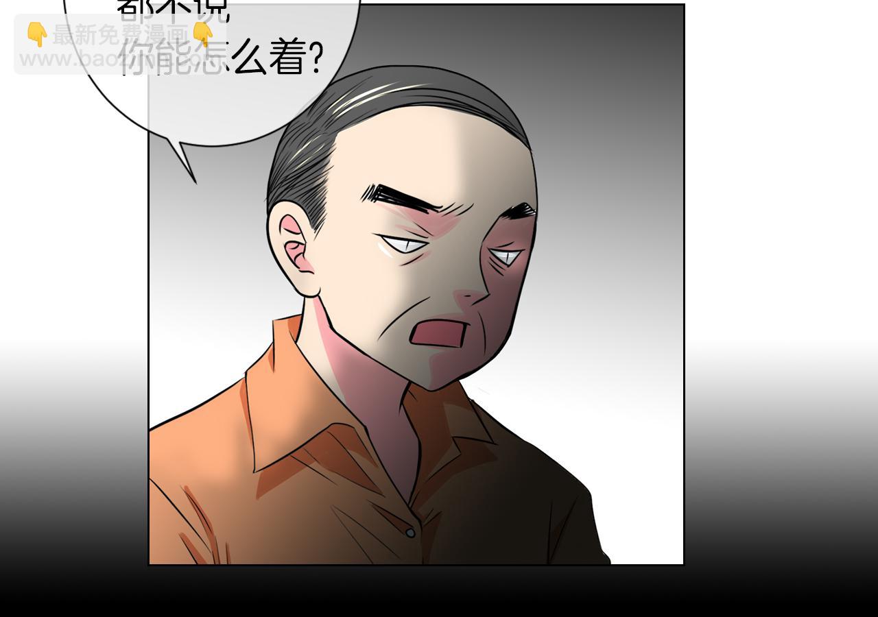 名花無草——《名花有草》續篇 - 第26話 窒息在回憶裡(1/2) - 7