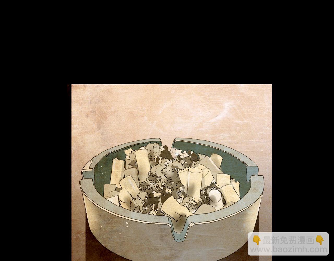 名花無草——《名花有草》續篇 - 第26話 窒息在回憶裡(1/2) - 8