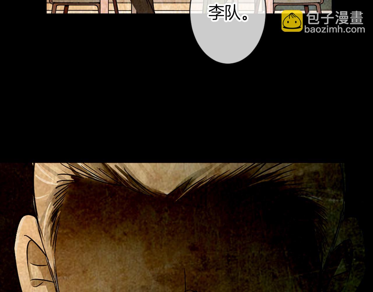 名花無草——《名花有草》續篇 - 第26話 窒息在回憶裡(1/2) - 4