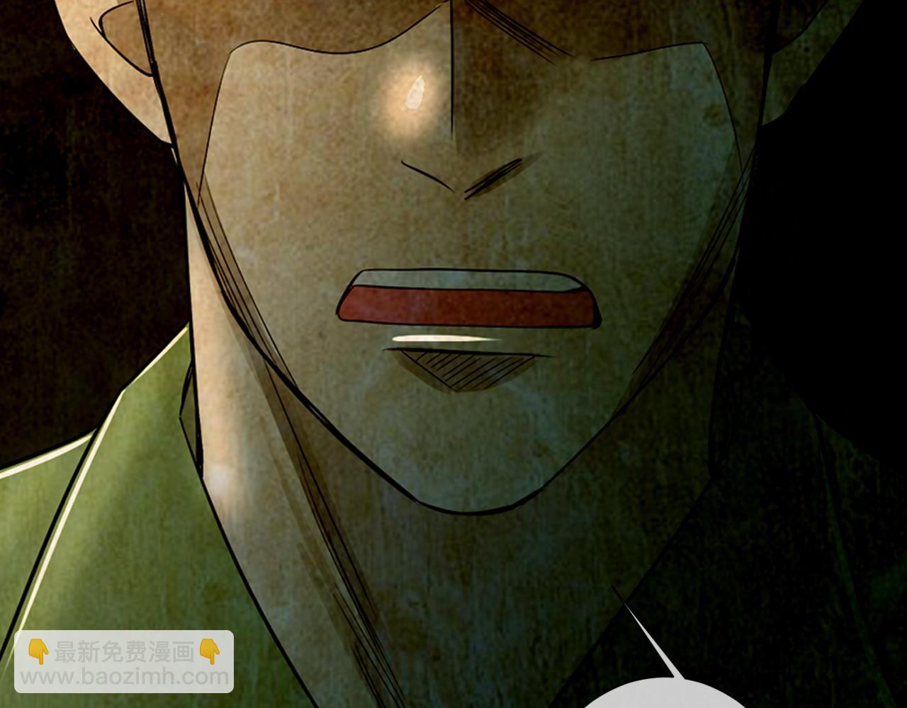 名花無草——《名花有草》續篇 - 第26話 窒息在回憶裡(1/2) - 5