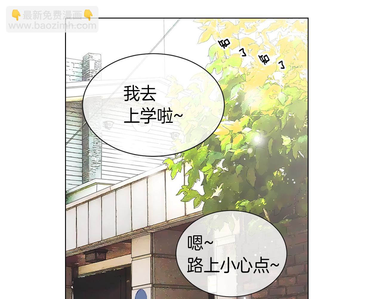 名花無草——《名花有草》續篇 - 第26話 窒息在回憶裡(1/2) - 6