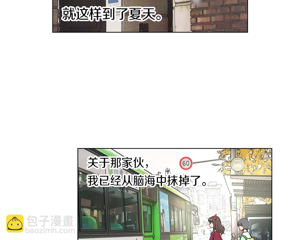 名花無草——《名花有草》續篇 - 第26話 窒息在回憶裡(1/2) - 7