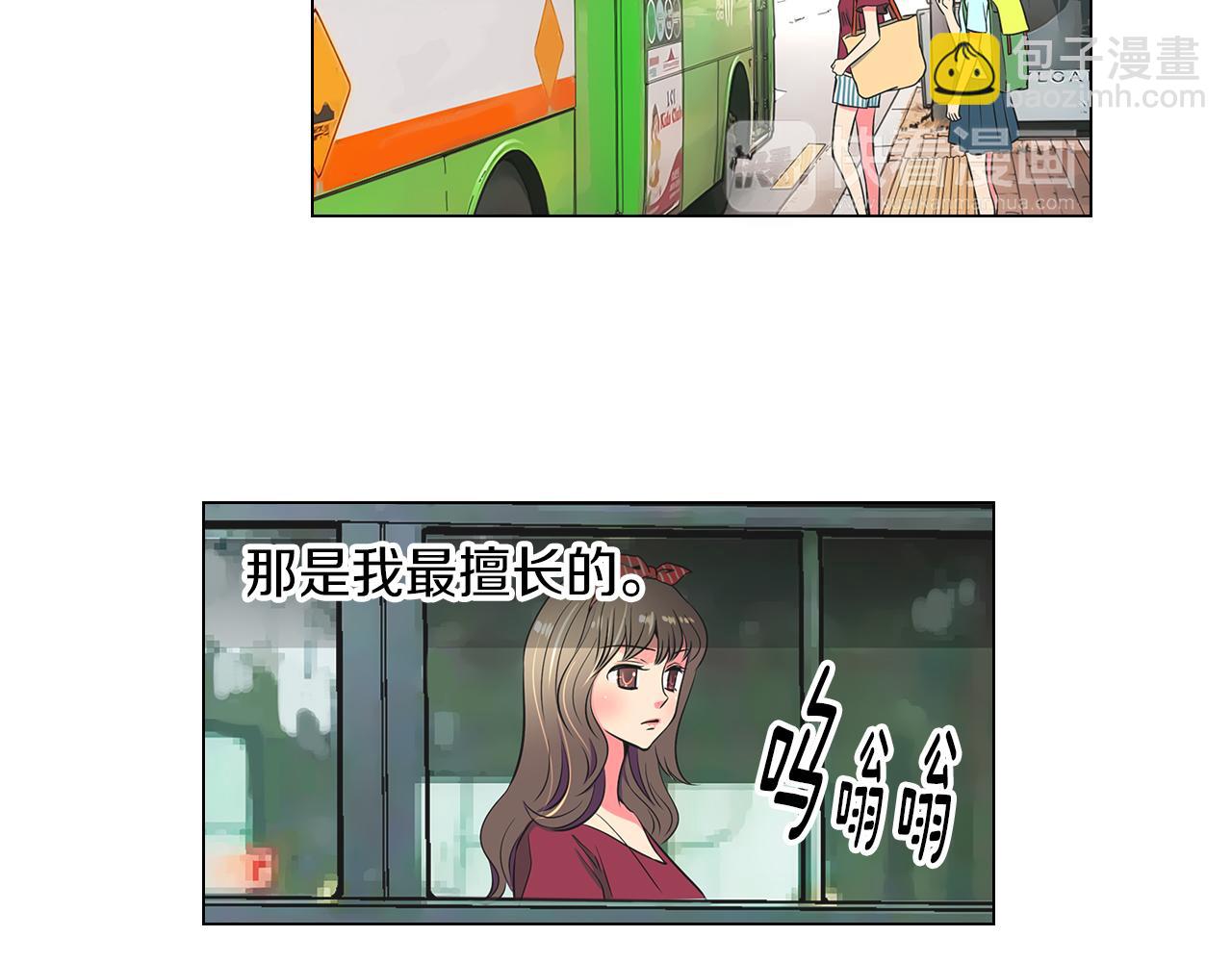 名花無草——《名花有草》續篇 - 第26話 窒息在回憶裡(1/2) - 8