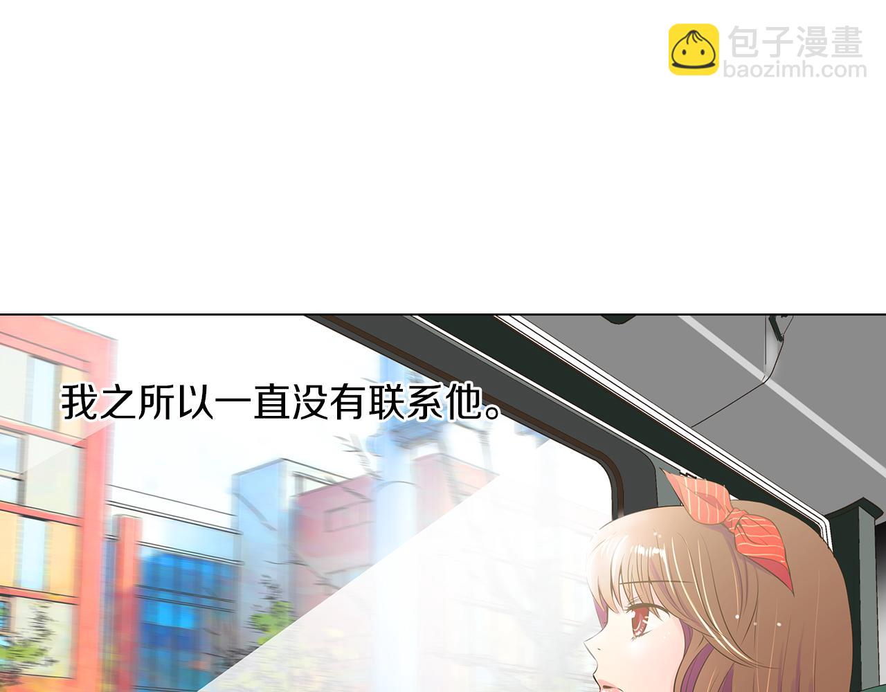 名花無草——《名花有草》續篇 - 第26話 窒息在回憶裡(1/2) - 1