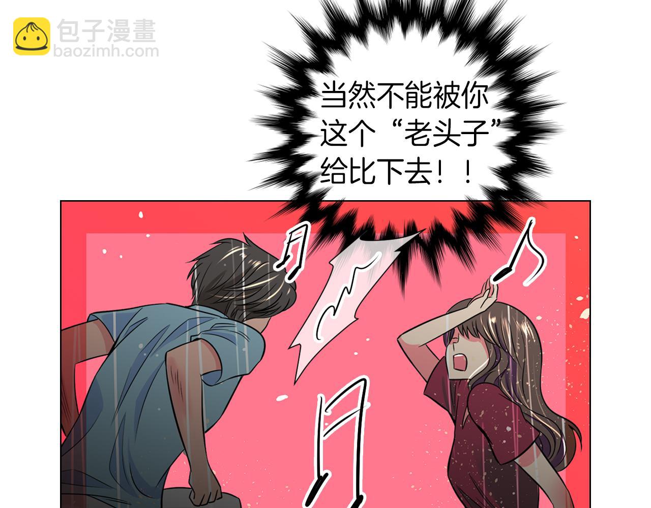 名花無草——《名花有草》續篇 - 第28話 希望&絕望(1/2) - 1