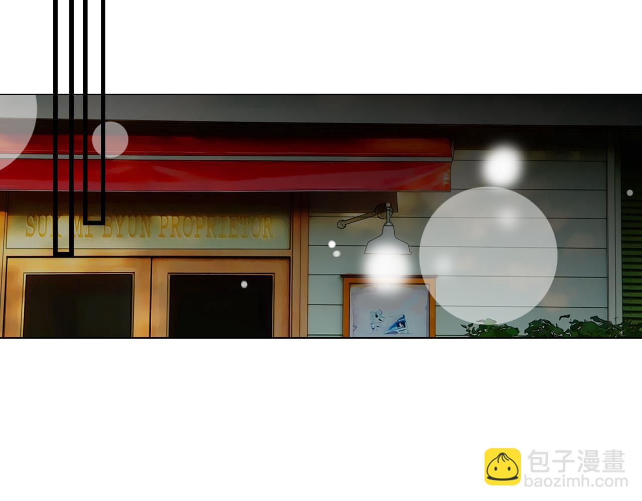 名花無草——《名花有草》續篇 - 第28話 希望&絕望(1/2) - 3