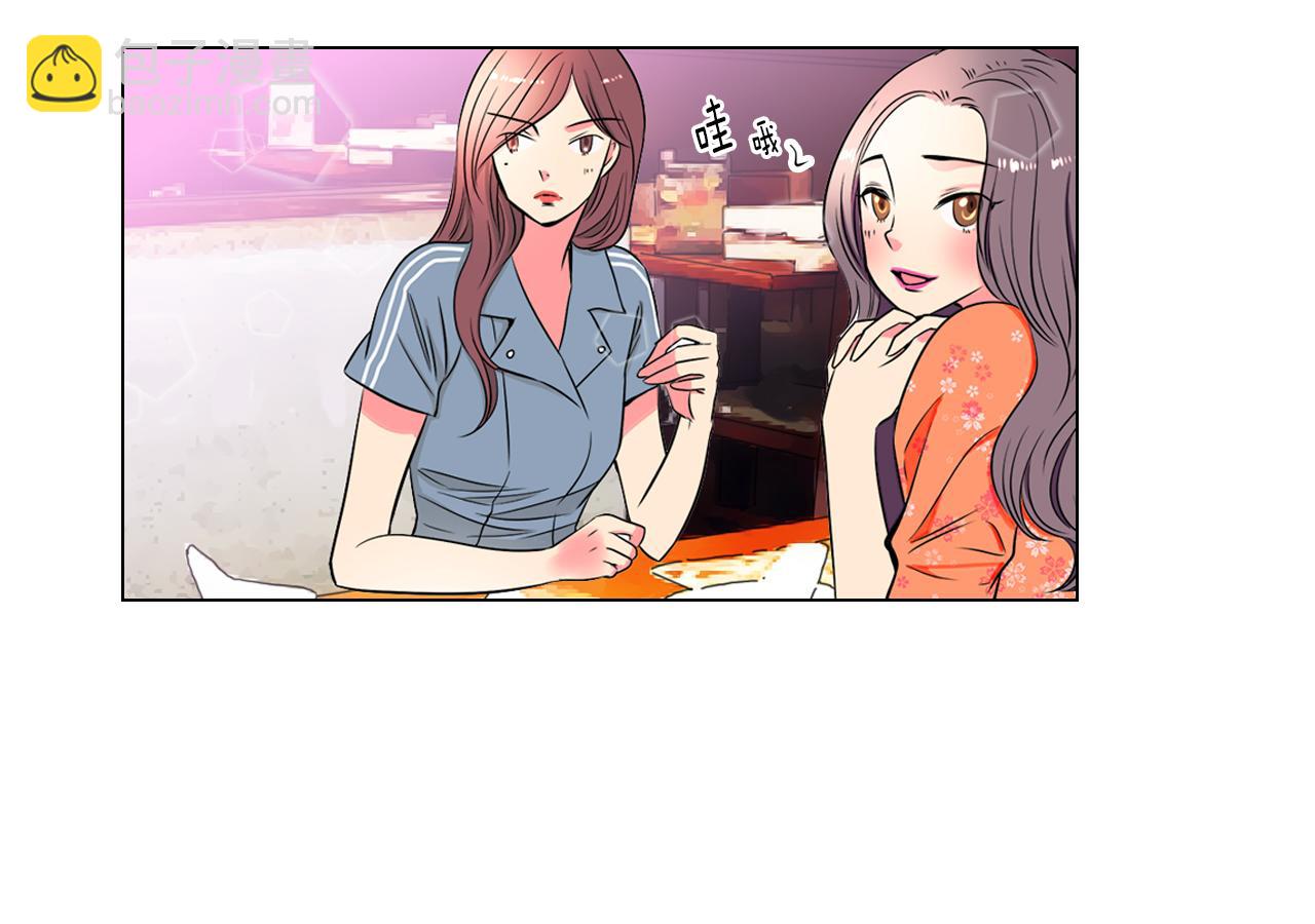 名花無草——《名花有草》續篇 - 第28話 希望&絕望(1/2) - 4