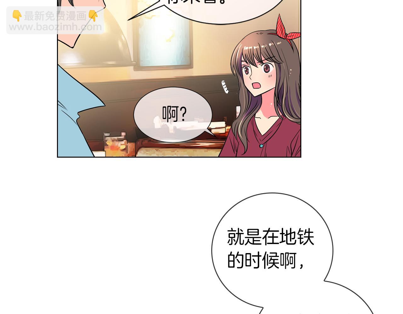 名花無草——《名花有草》續篇 - 第28話 希望&絕望(1/2) - 1