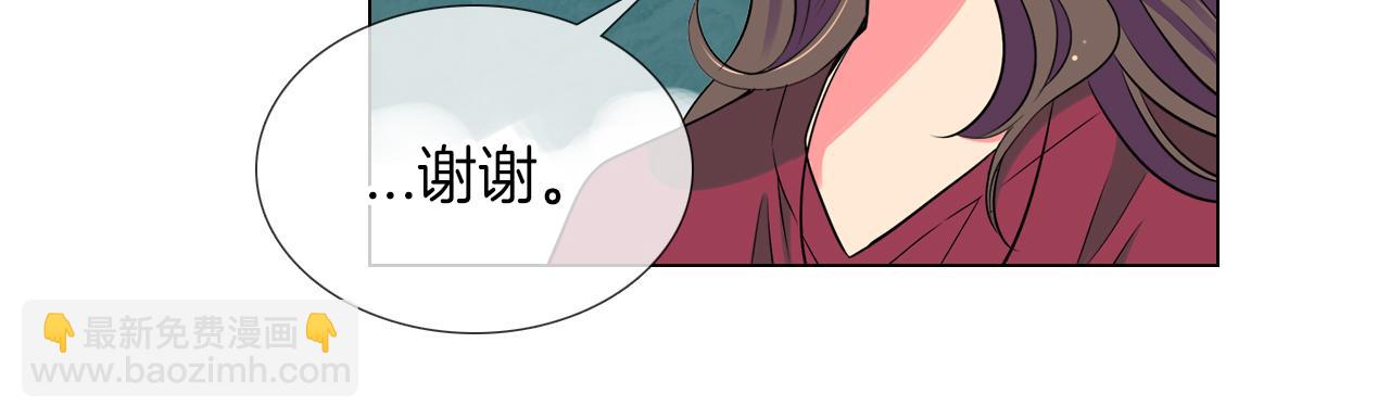 名花無草——《名花有草》續篇 - 第28話 希望&絕望(1/2) - 5