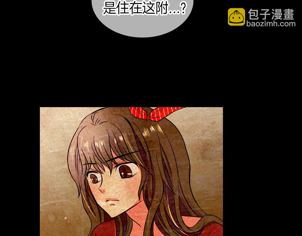 名花無草——《名花有草》續篇 - 第28話 希望&絕望(1/2) - 1