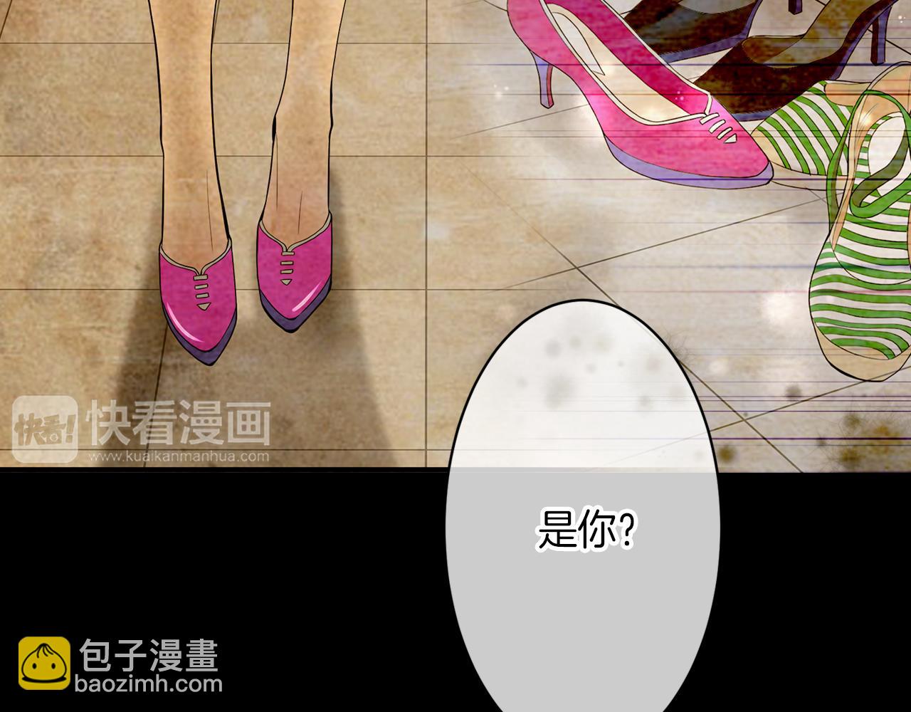 名花無草——《名花有草》續篇 - 第28話 希望&絕望(2/2) - 6