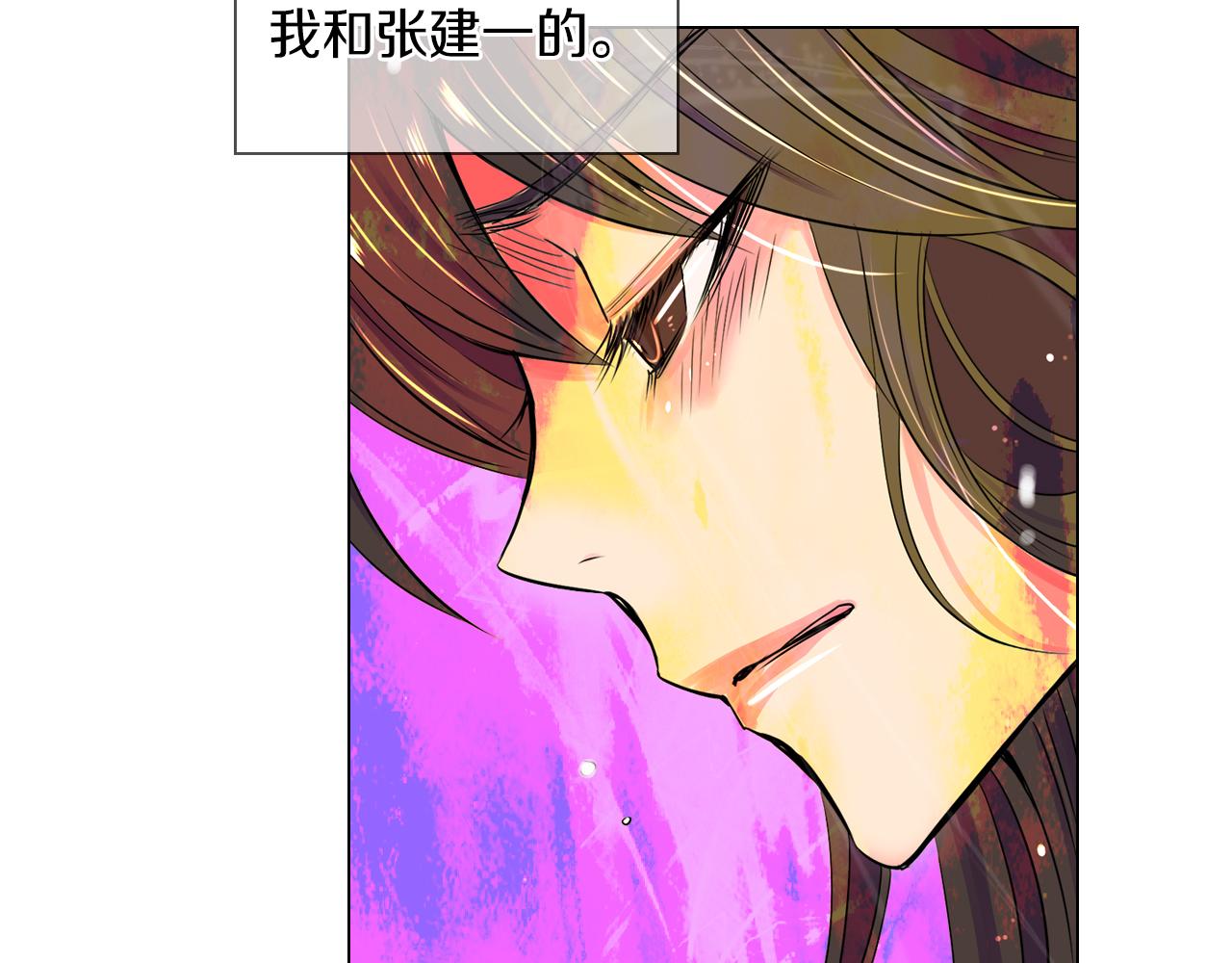 名花無草——《名花有草》續篇 - 第28話 希望&絕望(2/2) - 1