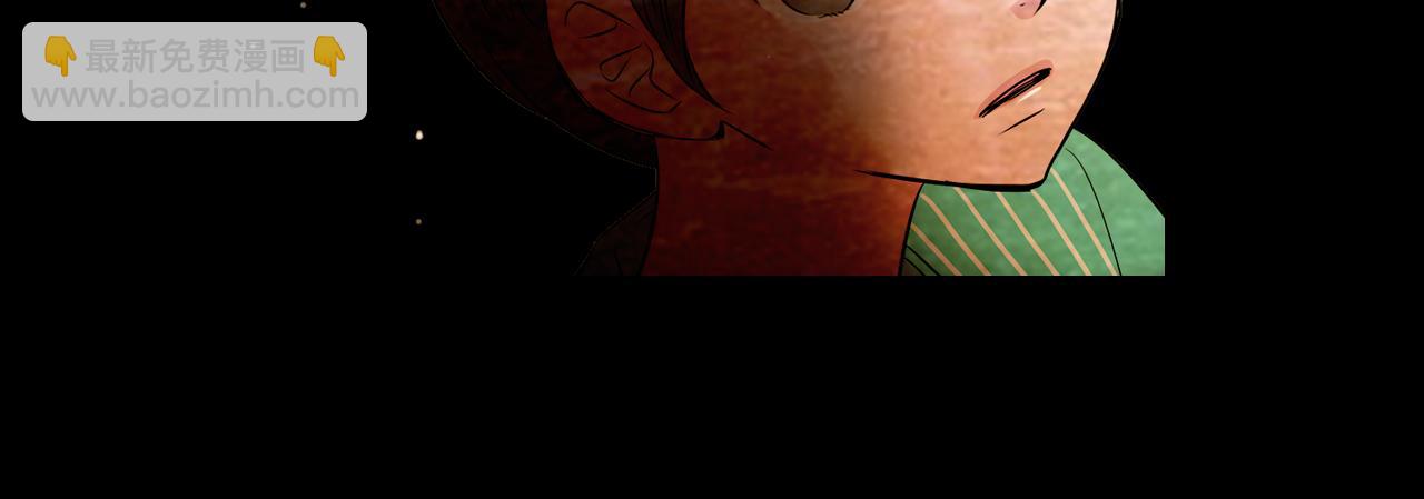 名花無草——《名花有草》續篇 - 第30話 童年秘密(2/2) - 4