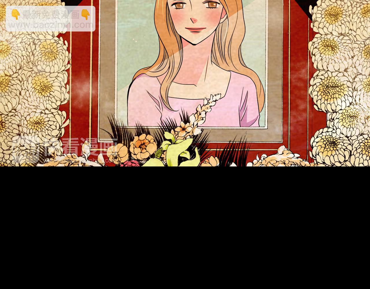 名花無草——《名花有草》續篇 - 第30話 童年秘密(2/2) - 6