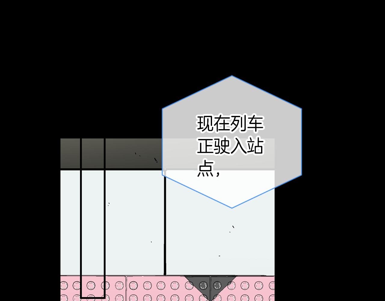 名花無草——《名花有草》續篇 - 第30話 童年秘密(2/2) - 6