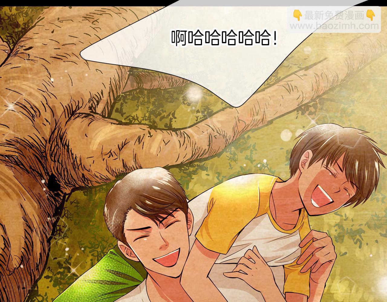 名花無草——《名花有草》續篇 - 第30話 童年秘密(1/2) - 7