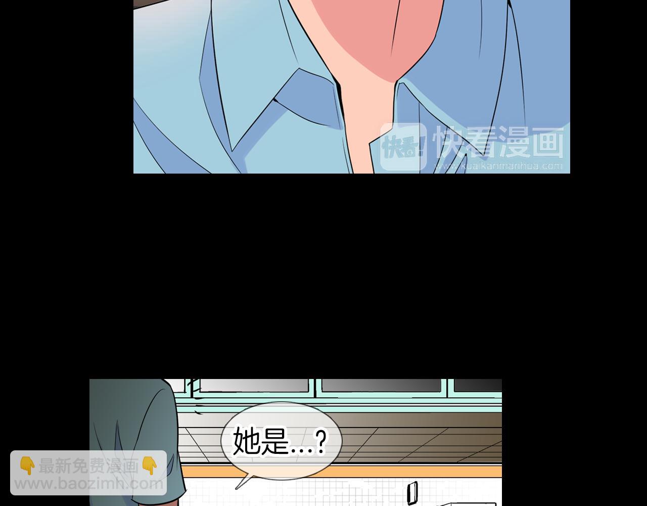 名花無草——《名花有草》續篇 - 第30話 童年秘密(2/2) - 1