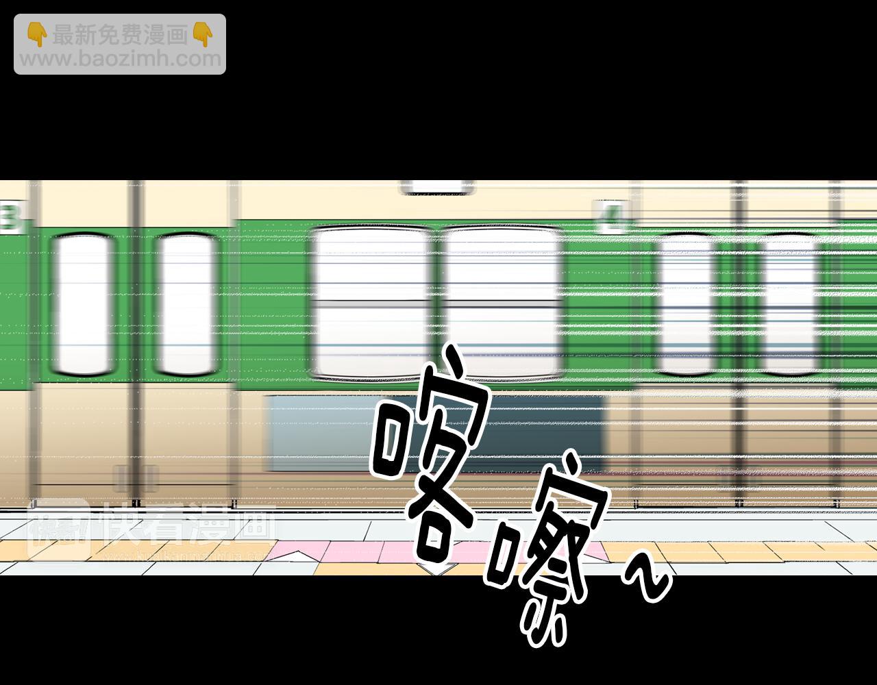 名花無草——《名花有草》續篇 - 第30話 童年秘密(2/2) - 8