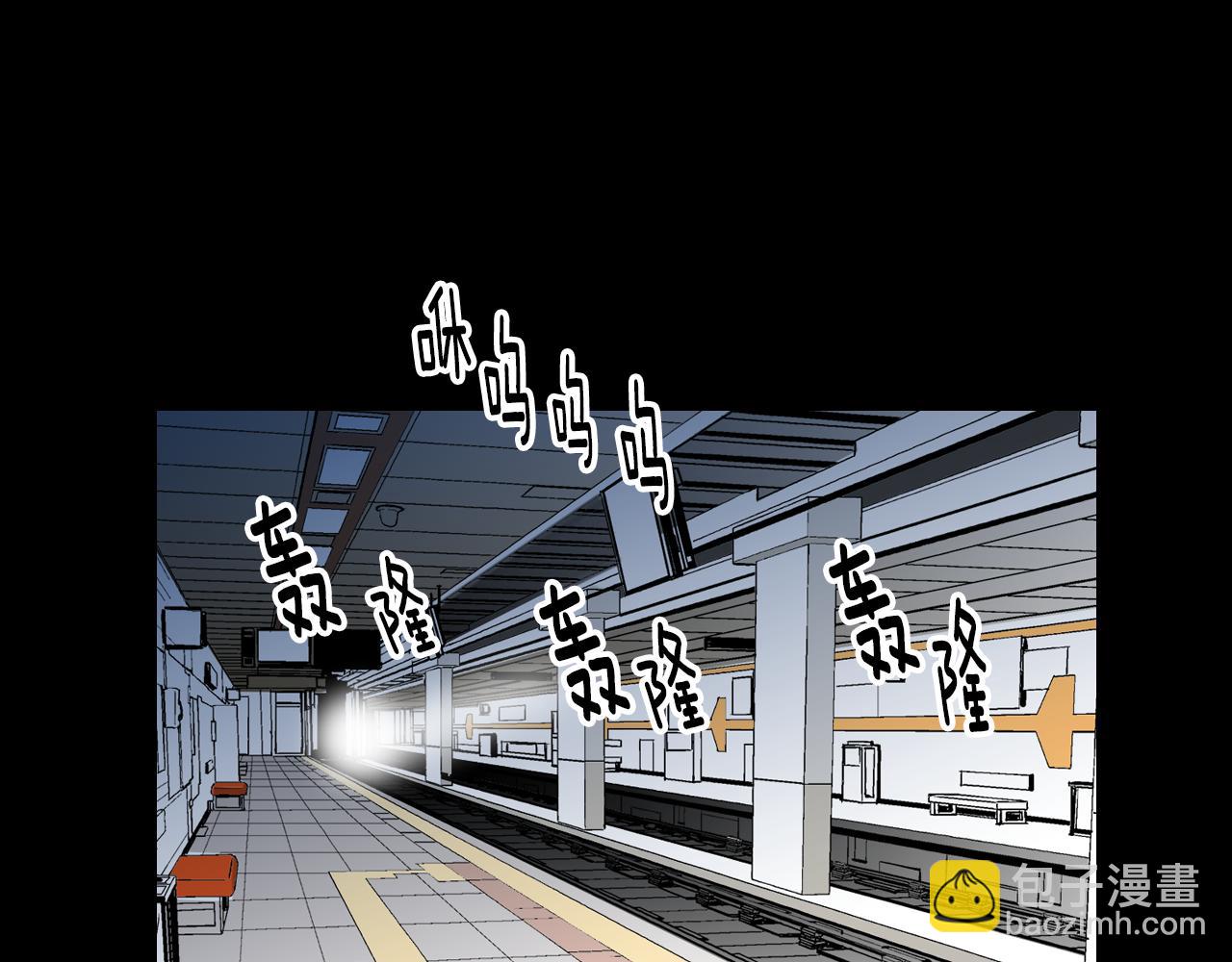 名花無草——《名花有草》續篇 - 第30話 童年秘密(2/2) - 1