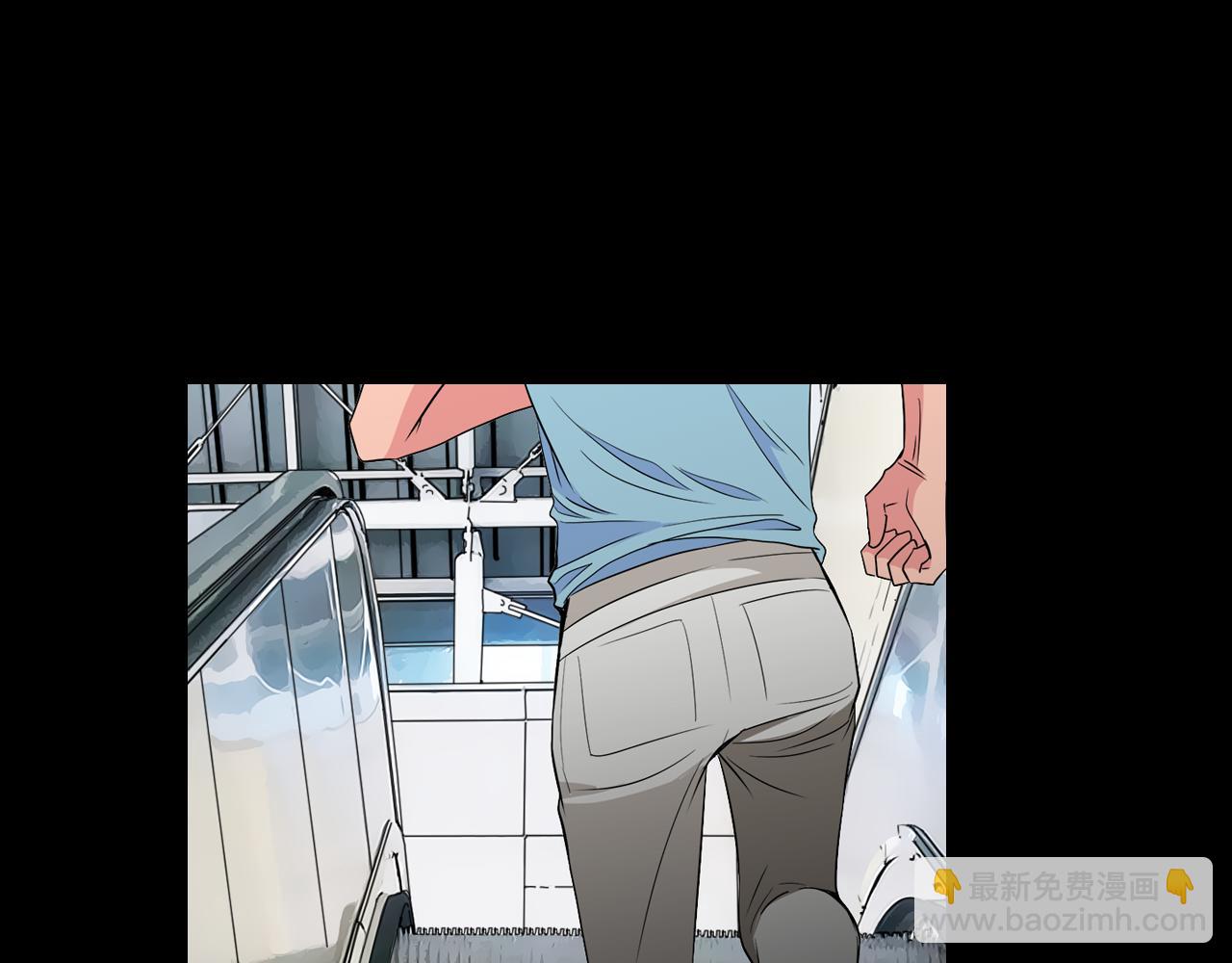 名花無草——《名花有草》續篇 - 第30話 童年秘密(2/2) - 5